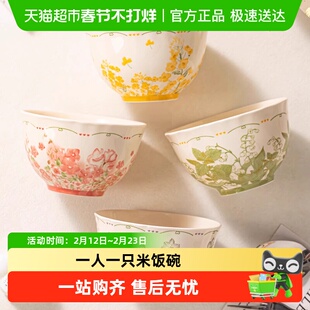 佩尔森日式陶瓷饭碗家用2025新款高颜值米饭碗吃饭碗碗具漂亮餐具