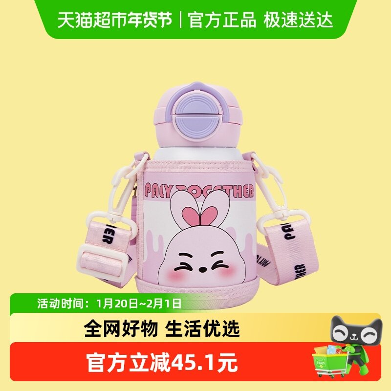 巴拉巴拉儿童保温杯男童女童吸管杯水壶卡通图案时尚可爱便携外出,童装/婴儿装/亲子装,包包,淘宝优惠券,粉丝福利购,淘宝优惠卷