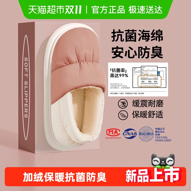 利达妮防水棉拖鞋女款秋冬季2025新款室内居家防滑保暖抗菌棉鞋男