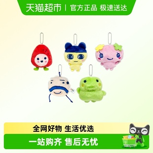 BANDAI万代正版 拓麻歌子电子宠物机豆丁吉大嘴吉玩偶挂件送女生