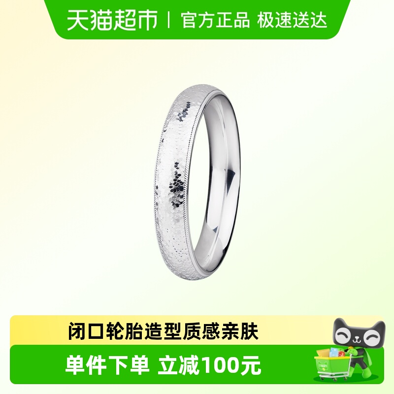 顺钦银楼足银手镯