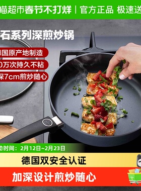 WOLL德国进口不粘锅平底锅24/28cm家用煤气灶平底锅煎牛排