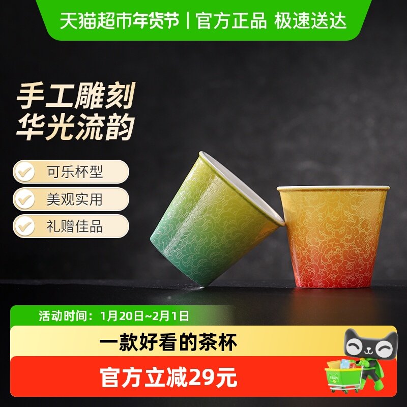 景德镇高颜值创意扒花咖啡杯办公马克杯陶瓷杯生日礼物高档礼盒装,餐饮具,马克杯,淘宝优惠券,粉丝福利购,淘宝优惠卷