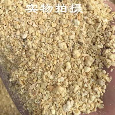 益海豆粕饲料原料  猪牛羊鸡畜禽水产钓鱼 100斤豫鄂冀晥晋包邮