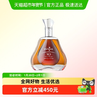 法国雅文邑庞雅xo白兰地原瓶原装进口洋酒烈酒礼盒装送礼收藏