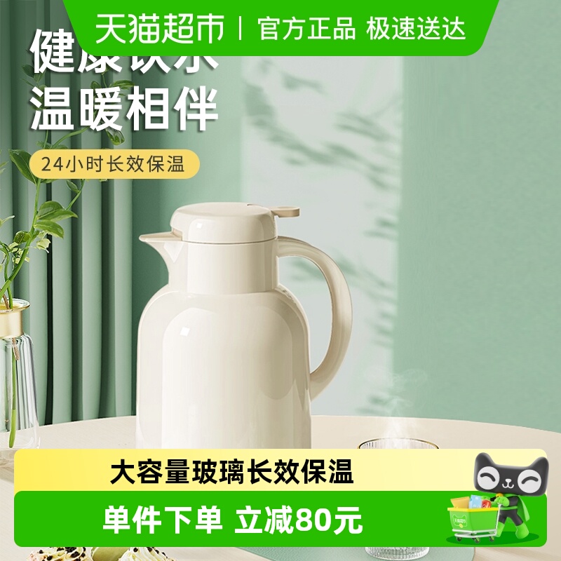 ͺձºôůѧůˮˮƿ1.3L