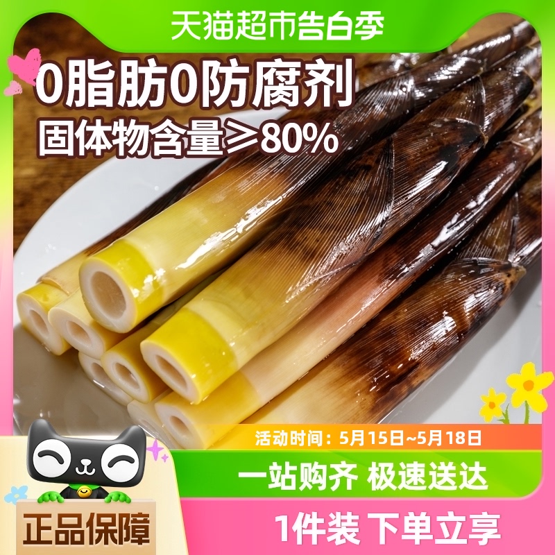 淘滋源手剥笋老汤味230g休闲零食新鲜即食泡椒酸脆竹笋尖手拨笋子