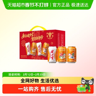 【李佳琦超级年货时尚节】健力宝橙蜜味运动汽水礼盒