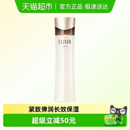 【下拉领淘金币更优惠】怡丽丝尔蕴能凝时黑金水滋润保湿补水