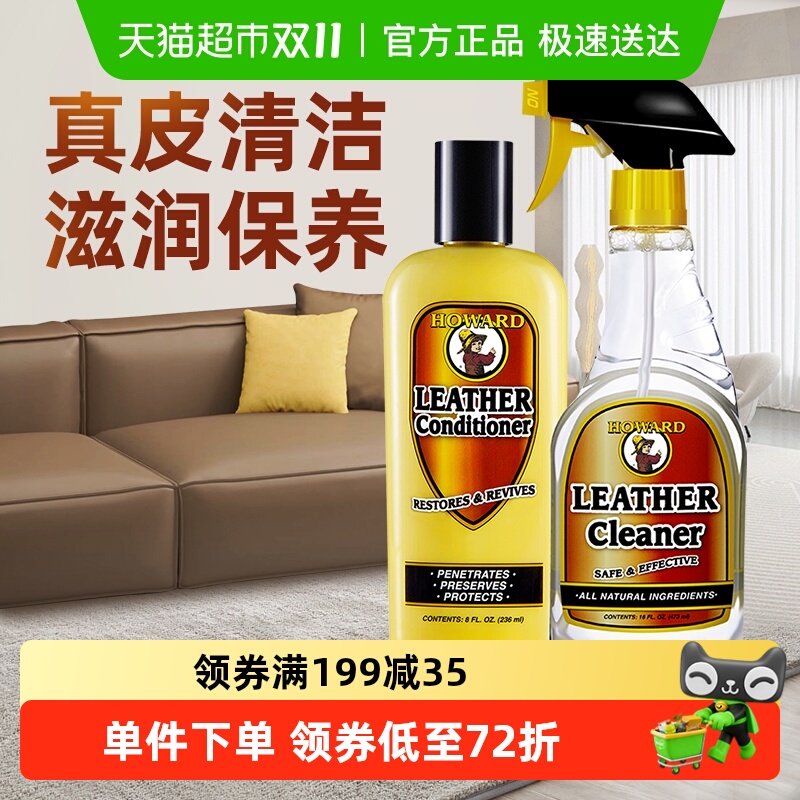 HOWARDƤɳƤ߻װƤȥϴ