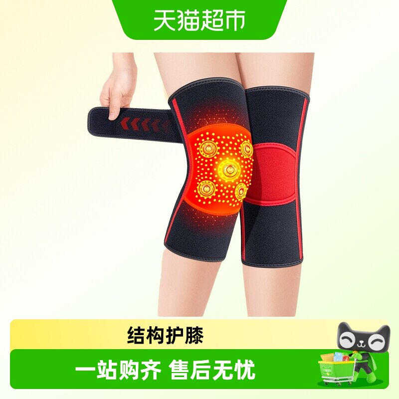 panapopo膝部护膝图片