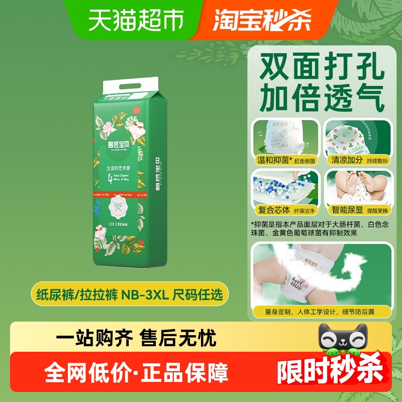 ̰űֽᱡ͸Ůͨѡ 38.95Ԫ