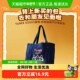 GOODS时尚 MINISO 名创优品TUNEE 休闲牛仔单肩包购物袋手提包通勤