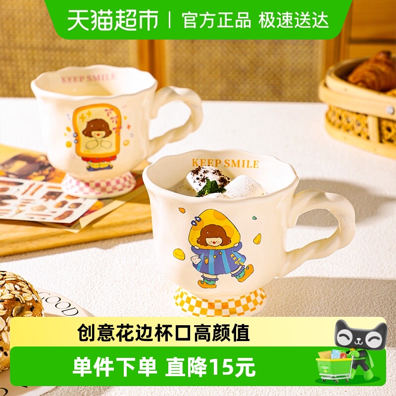 舍里油画烘焙女孩高脚马克杯