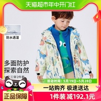 巴拉巴拉儿童棉袄男童棉衣两件套印花三合一冬季新款外套洋气
