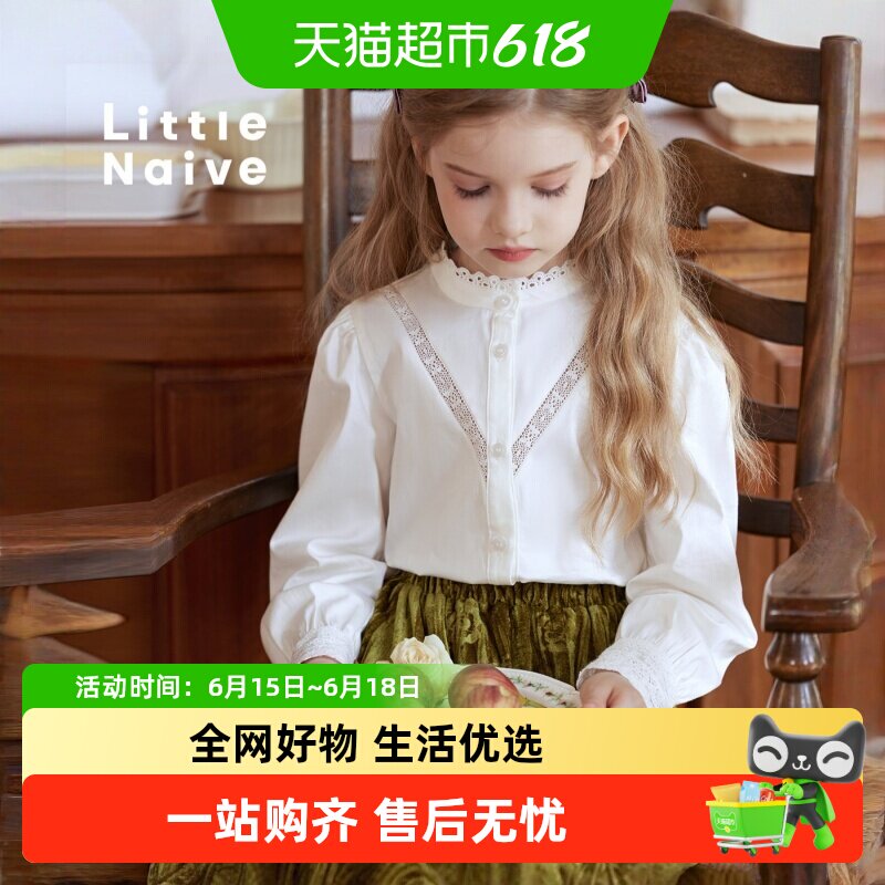littlenaive法式立领儿童衬衫