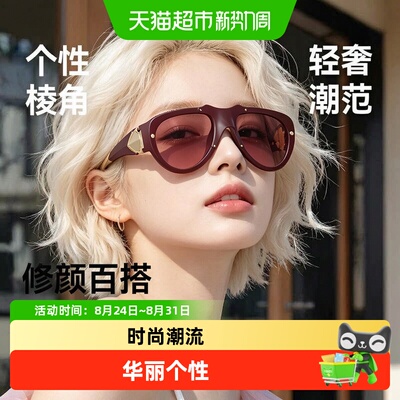 博柏利飞行员太阳镜偏光纹理时尚