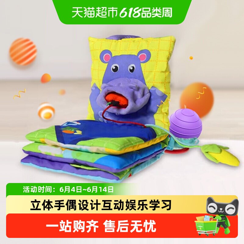 费雪宝宝躲猫猫布书婴儿互动早教撕不烂啃咬玩具儿童可洗安静书