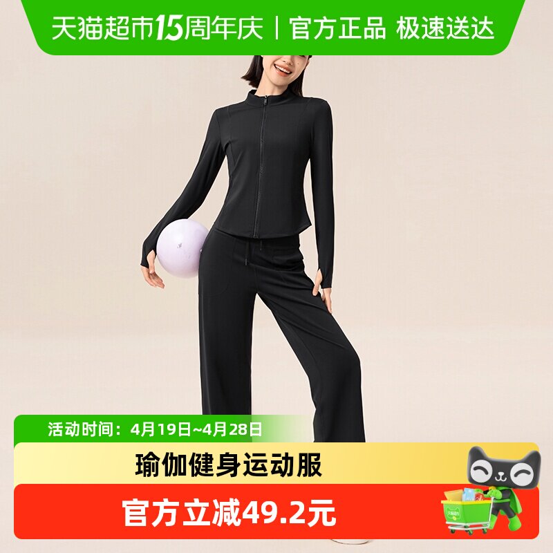 361运动套装女秋季长袖瑜伽服上衣运动服长裤跑步训练服健身服女