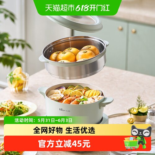 Bear/小熊分体多功能家用小型电