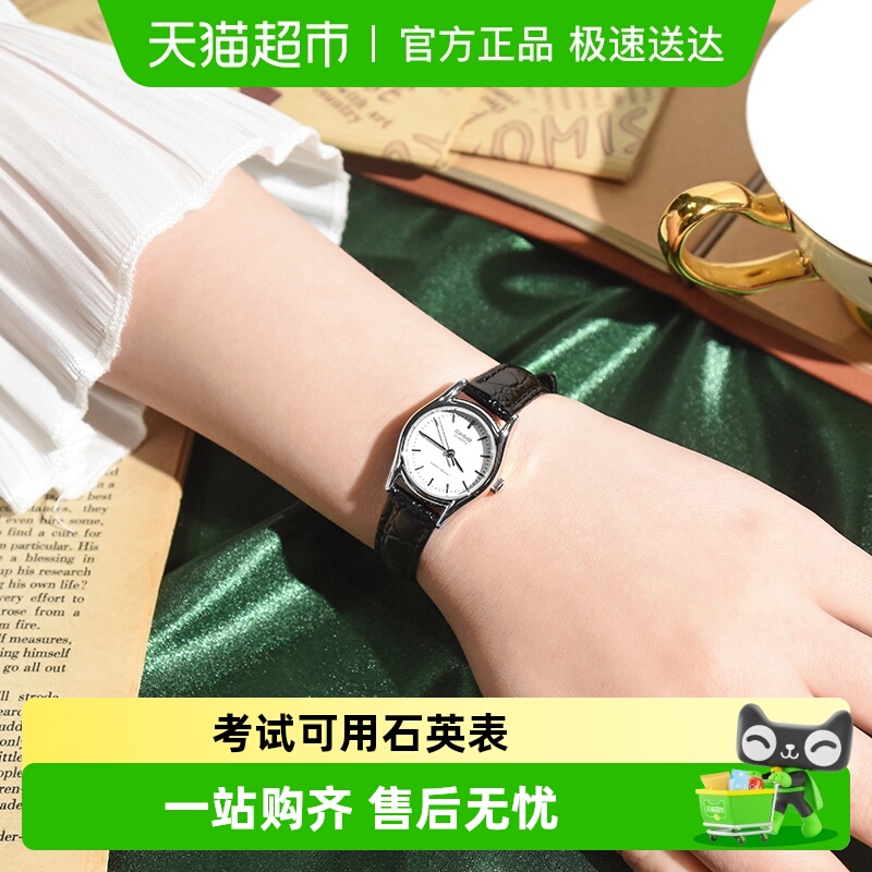 Casio卡西欧小表盘简约防水手表