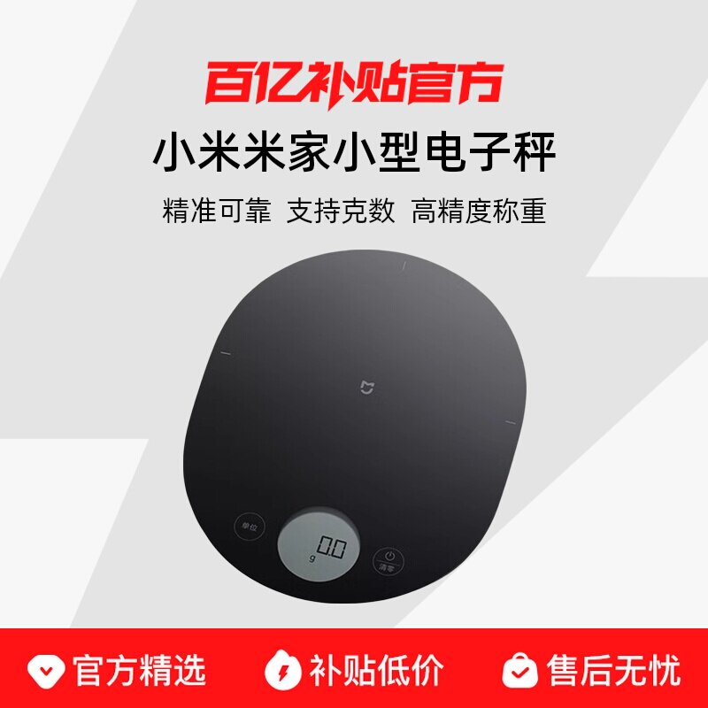 С���׼ҳ������ӳӾ�׼���ӳƸ߾��ȳ����Ӽ���С�ͺ決ʳ��� 66.8Ԫ