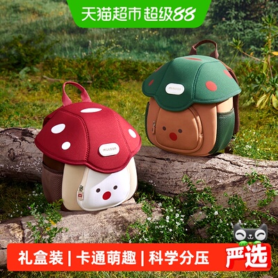 【礼盒装】牧童宝宝新年礼物背包