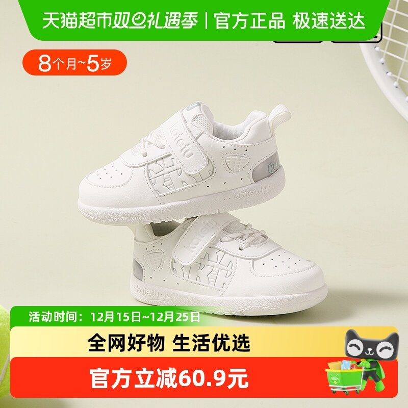卡特兔2023年秋季新品儿童学步鞋