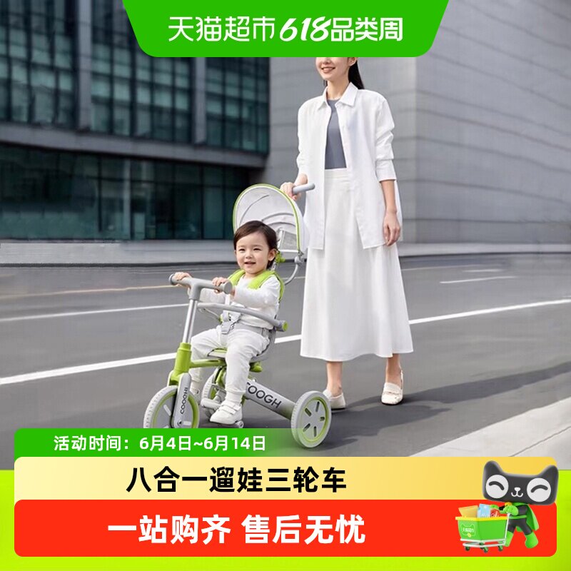 酷骑K4儿童三轮车发泡轮一键折叠
