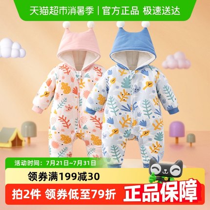 婴蓓依婴儿棉服连体衣冬季加厚加绒宝宝衣服冬套装新生儿外出抱衣