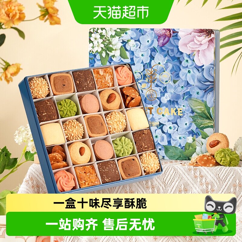 悠享时奶香黄油巧克力曲奇饼干										