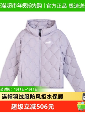 PUMA彪马连帽羽绒服2025冬女WARMCELL防风拒水保暖外套 693541-64