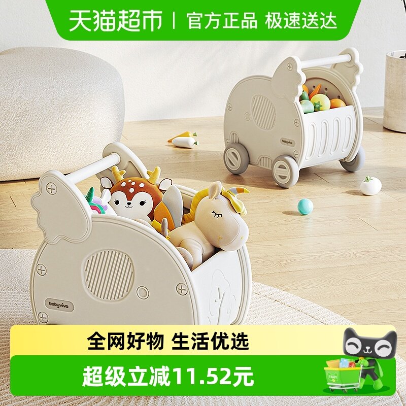 babyviva��ͯ���ﳵ����������񱦱�������ɼ�������������Ƴ� 84.48Ԫ