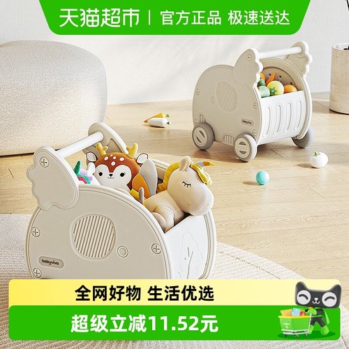 babyviva大容量置物柜整理柜玩具