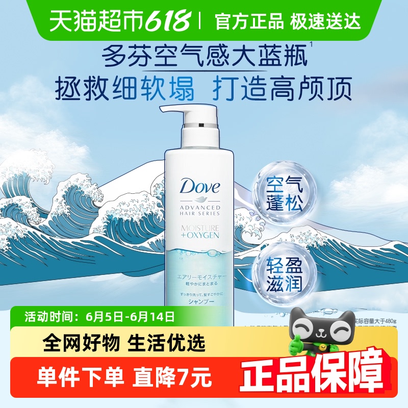 Żݡ޹ϴˮشƿ 480g ǳɫ  152.9Ԫ