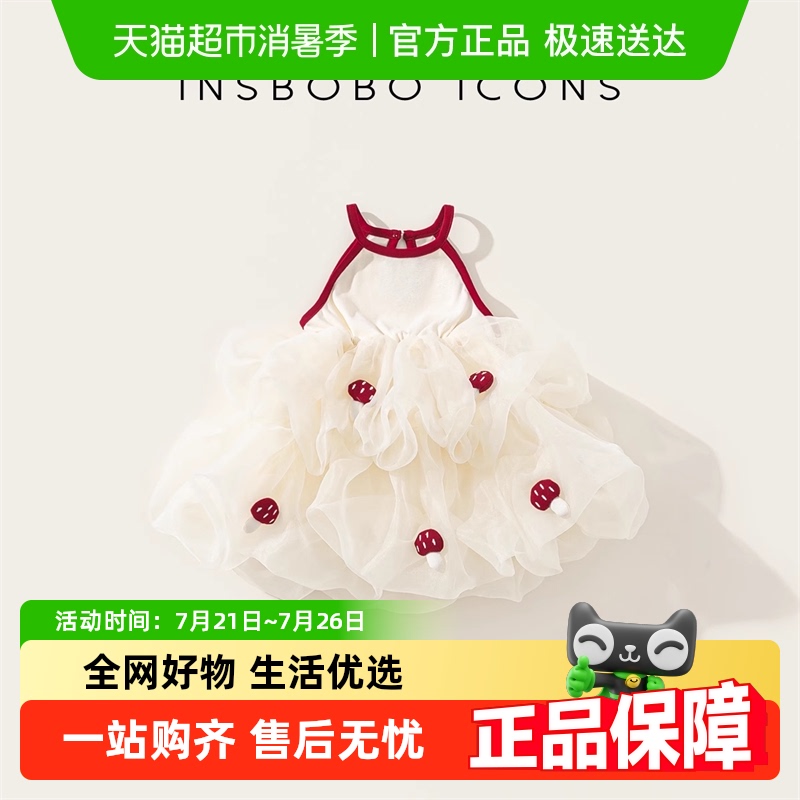INSbobo无袖吊带裙连衣裙