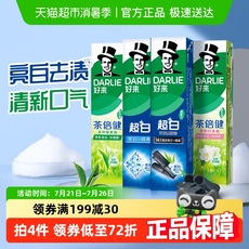好来超白茶亮齿牙膏190g×4支