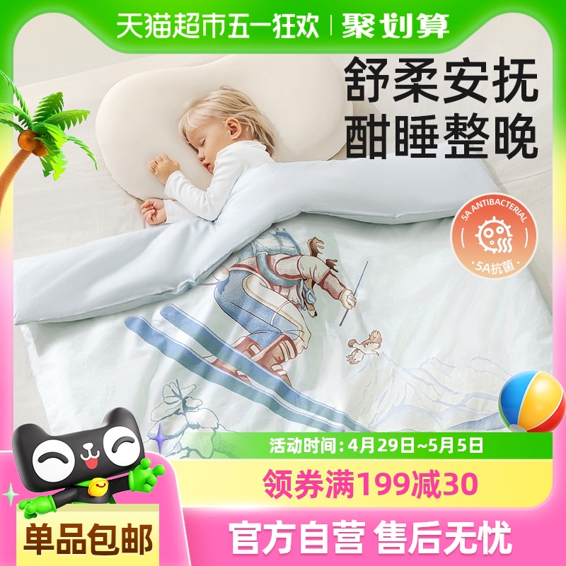 ˹Ӥ״ĴAඹ120x150cmͯ׶԰Ӥ129.8Ԫ2(64.9Ԫ/)