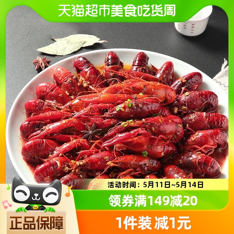 海底捞麻辣小龙虾底料调味料200g袋麻辣鱼麻辣海鲜调料一料多用