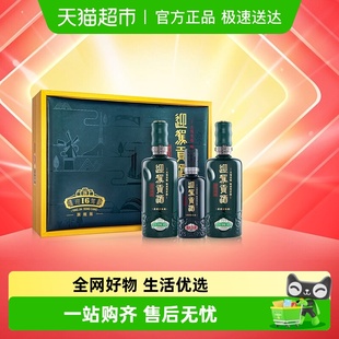 商务送礼 125ml礼盒装 迎驾贡酒迎驾洞藏16浓香白酒52度520ml 2瓶