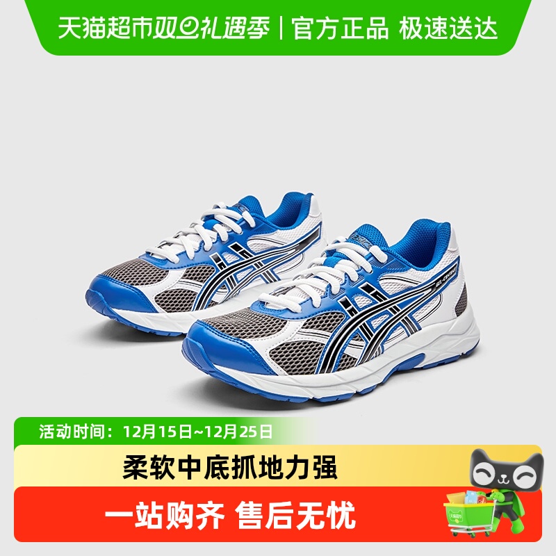 亚瑟士夏季GEL胶舒适缓震跑步鞋