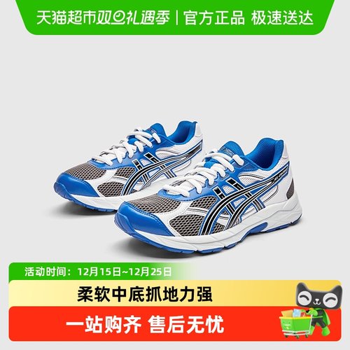 亚瑟士夏季GEL胶舒适缓震跑步鞋