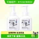 蔬果园茶香儿童泡沫型泡泡洗手液宝宝婴幼儿家用滋润保湿 不干燥