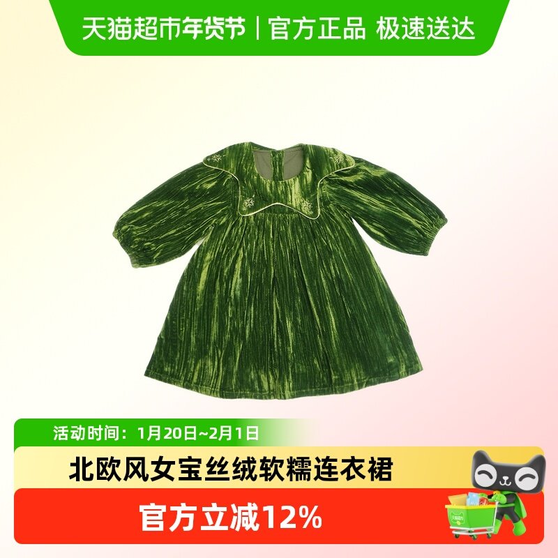 lelejove北欧风秋冬女宝流光溢彩丝绒连衣裙儿童刺绣灯笼袖公主裙,童装/婴儿装/亲子装,连衣裙,淘宝优惠券,粉丝福利购,淘宝优惠卷