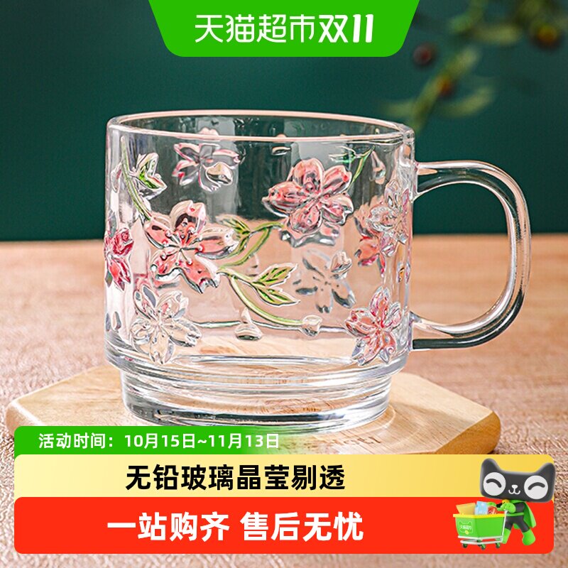 包邮创意樱花玻璃杯彩绘早餐杯子家用带把泡茶水杯咖啡杯女牛奶杯
