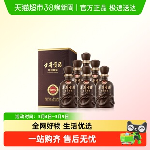 古井贡酒年份原浆第6代献礼50度500ml*6瓶整箱浓香白酒官方自营
