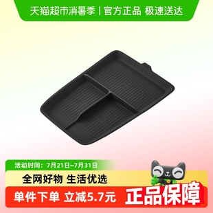 Ultra中控下层储物盒扶手箱收纳盒内饰置物保护 3W适用于小米SU7