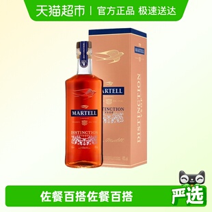 Martell马爹利鼎盛VSOP级别洋酒干邑白兰地500ml正品 品牌直供
