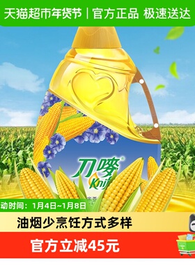 knife/刀唛玉米亚麻籽油 4.68L 食用调和油 香港品质4.68L/瓶