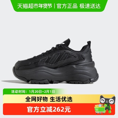 adidas阿迪达斯厚底增高休闲鞋